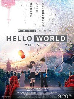 hello world