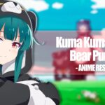 Kuma Garnica Revisión Y Opiniones